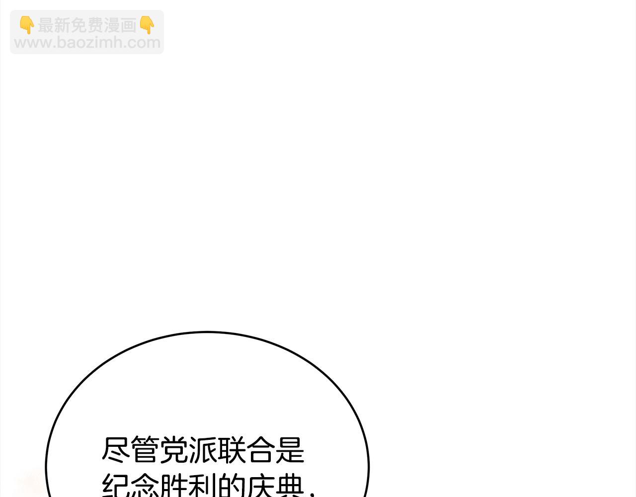 第134话 公平竞争208