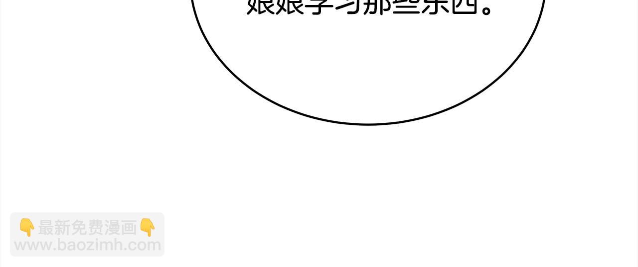 第134话 公平竞争217