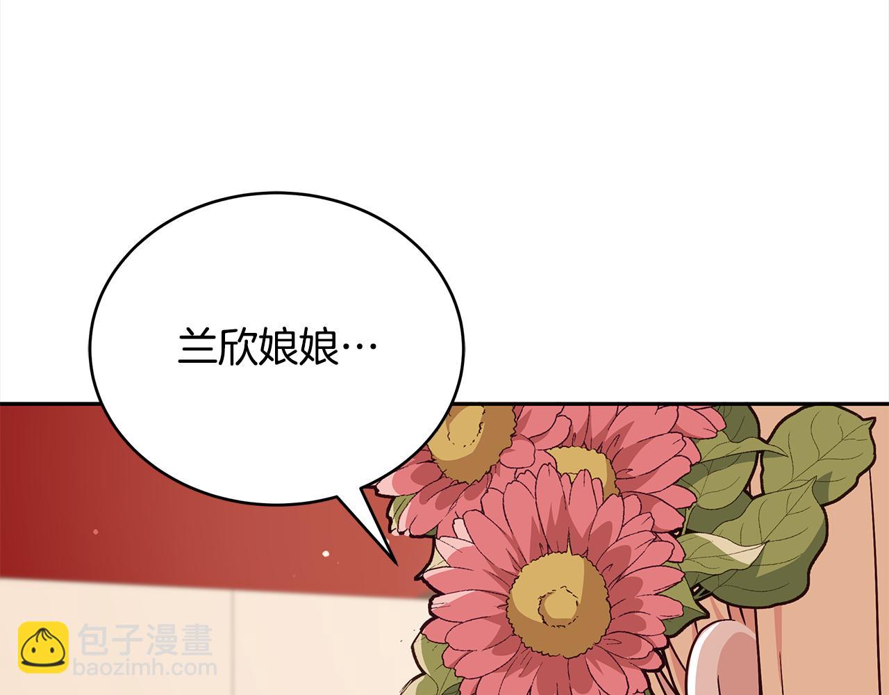 第134话 公平竞争218