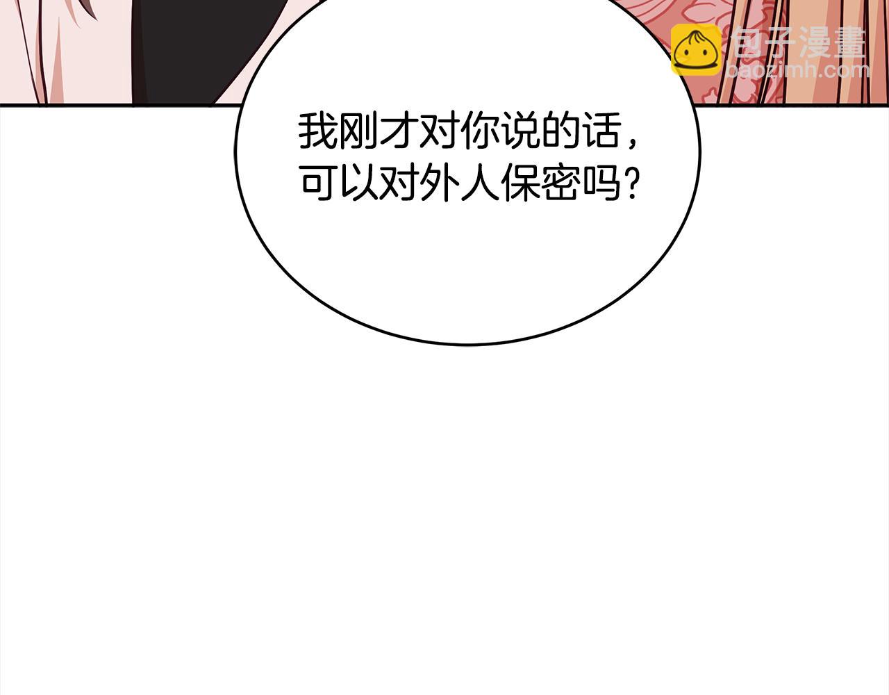 第134话 公平竞争220
