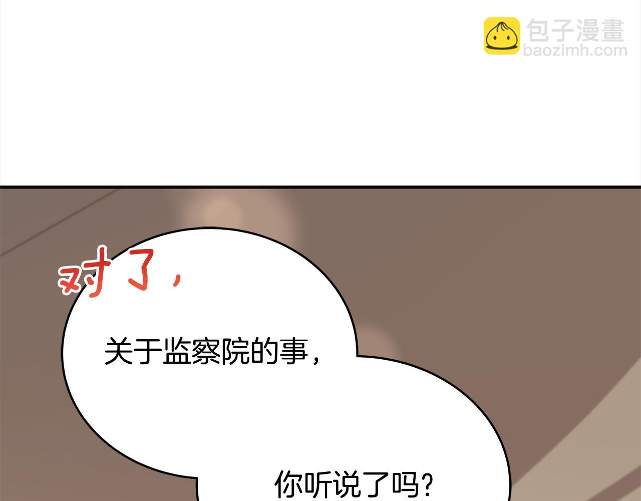第134话 公平竞争225