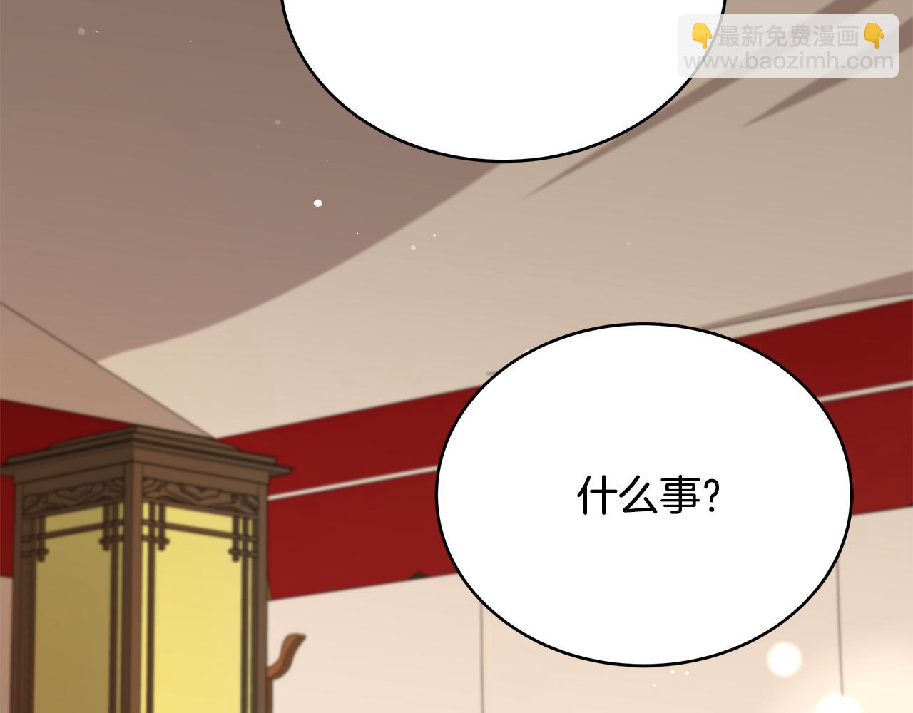 第134话 公平竞争226