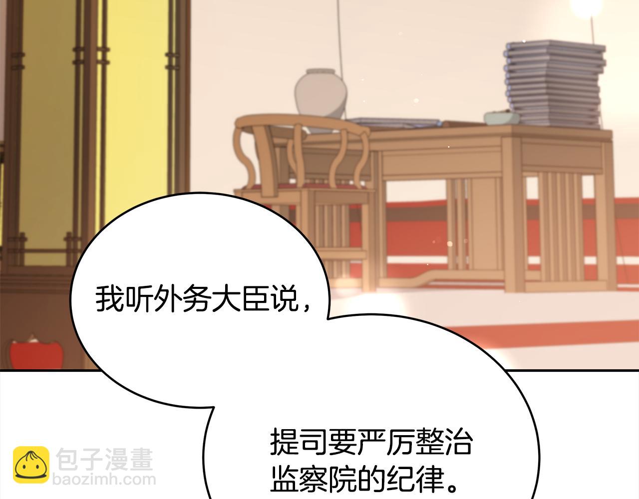 第134话 公平竞争227