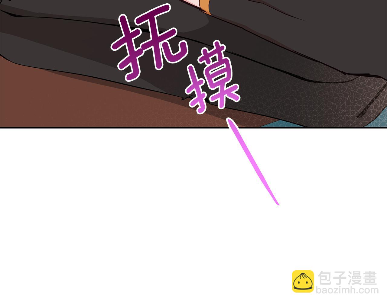 第134话 公平竞争23