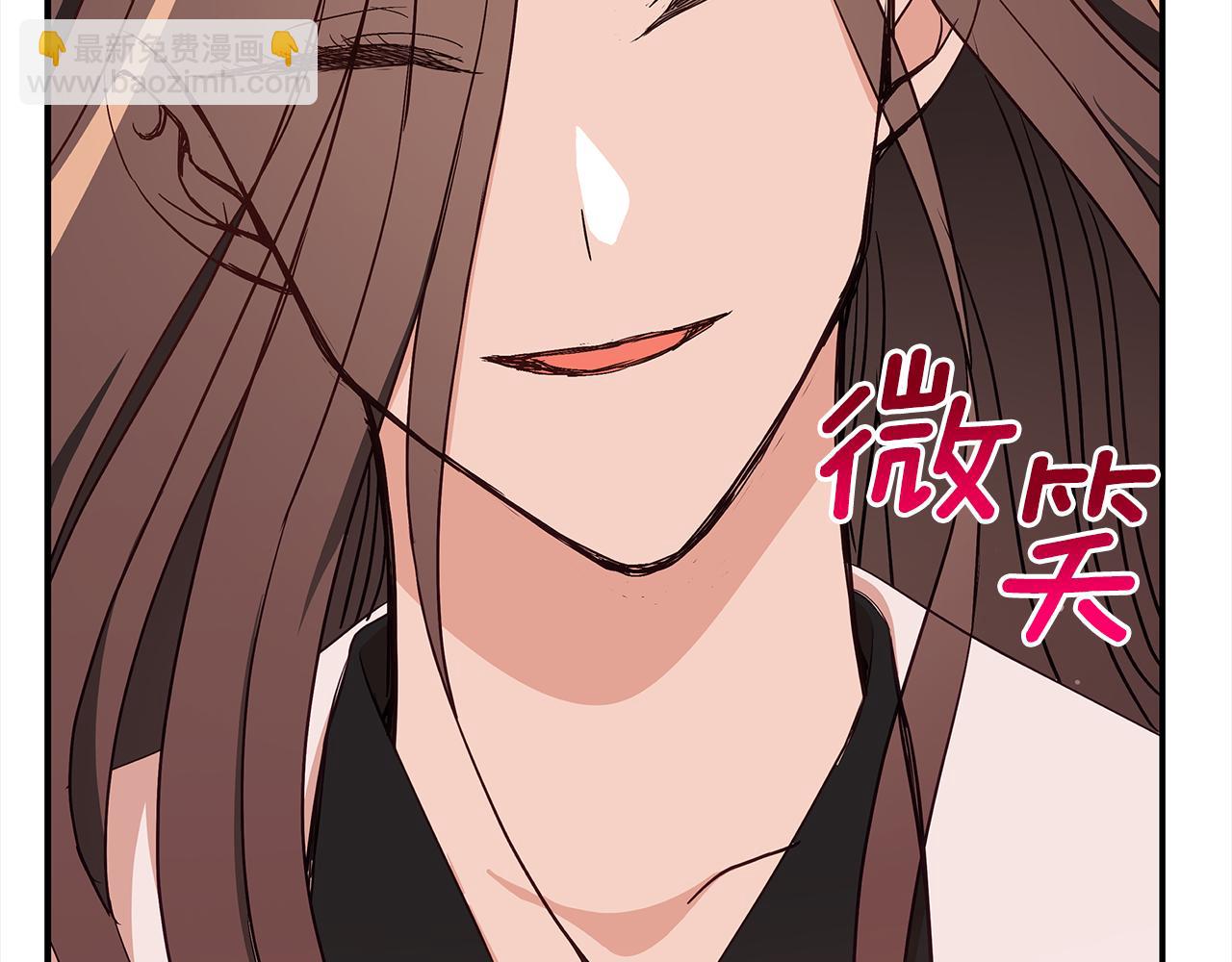 第134话 公平竞争234