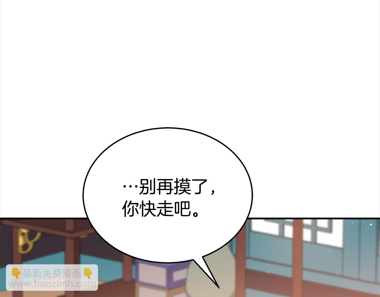 第134话 公平竞争24