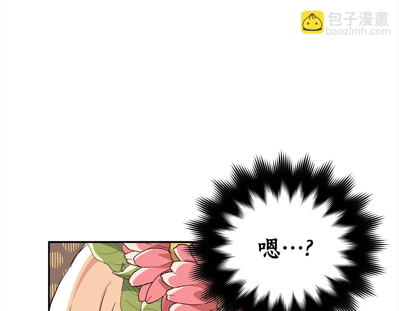第134话 公平竞争240