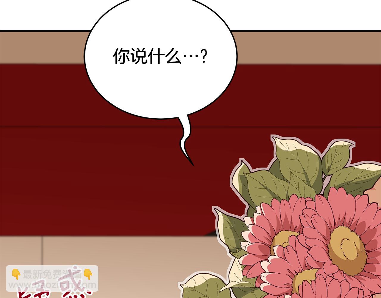 第134话 公平竞争244