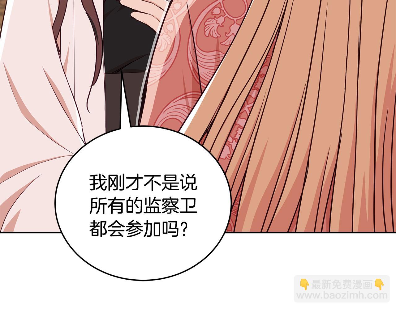 第134话 公平竞争246