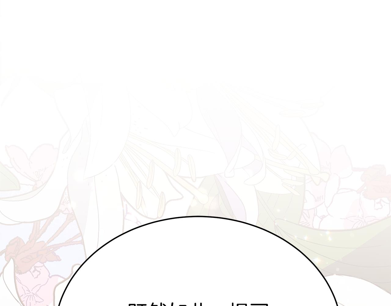 第134话 公平竞争248