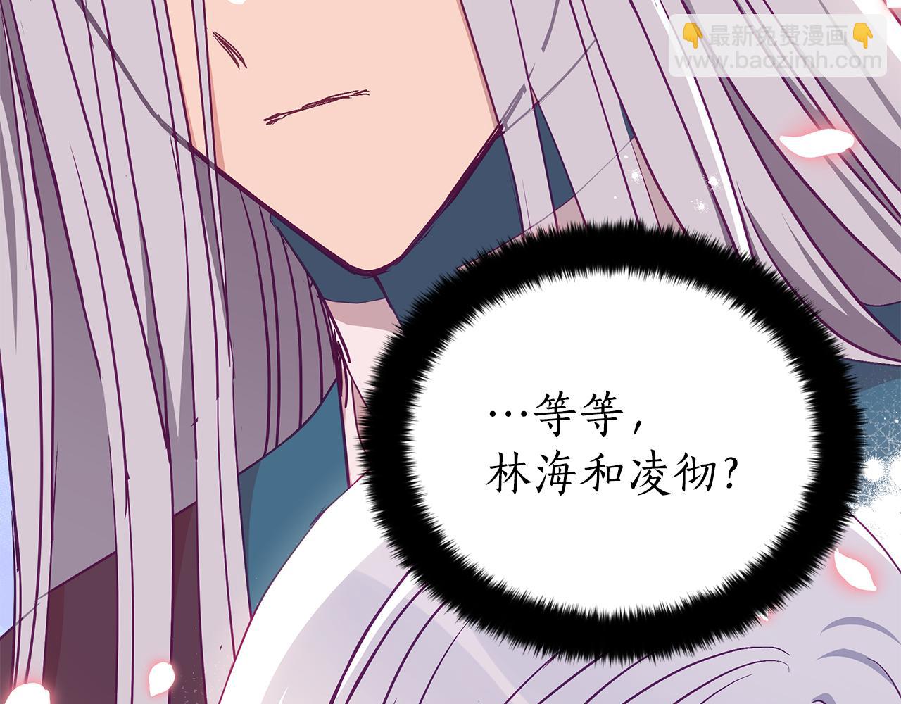 第134话 公平竞争251