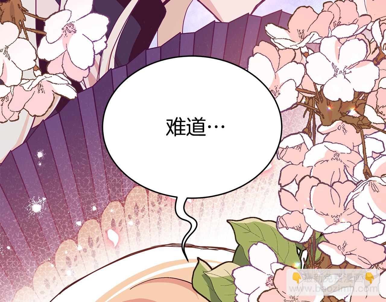 第134话 公平竞争255