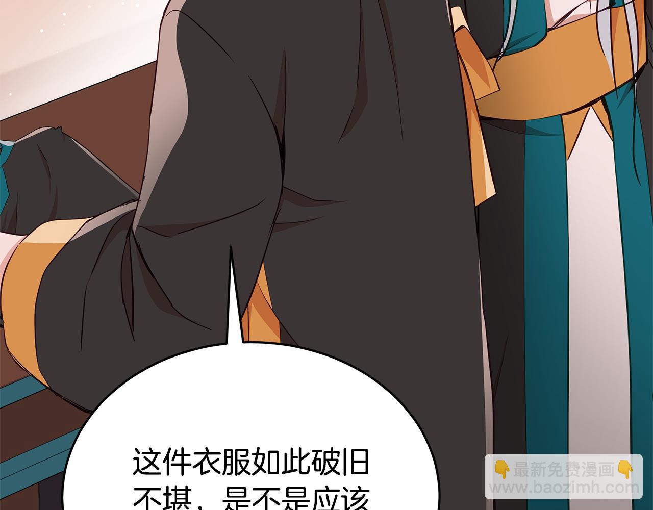 第134话 公平竞争26