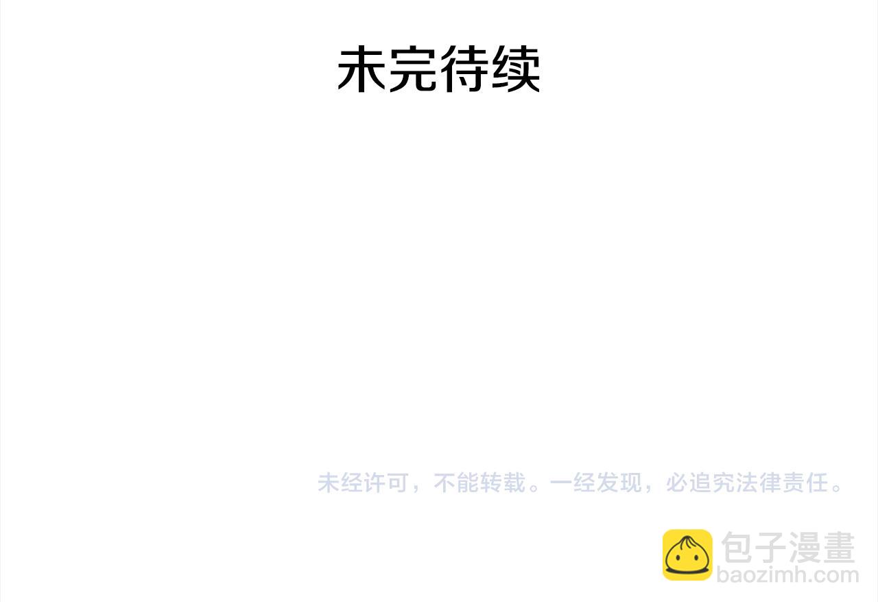 第134话 公平竞争260