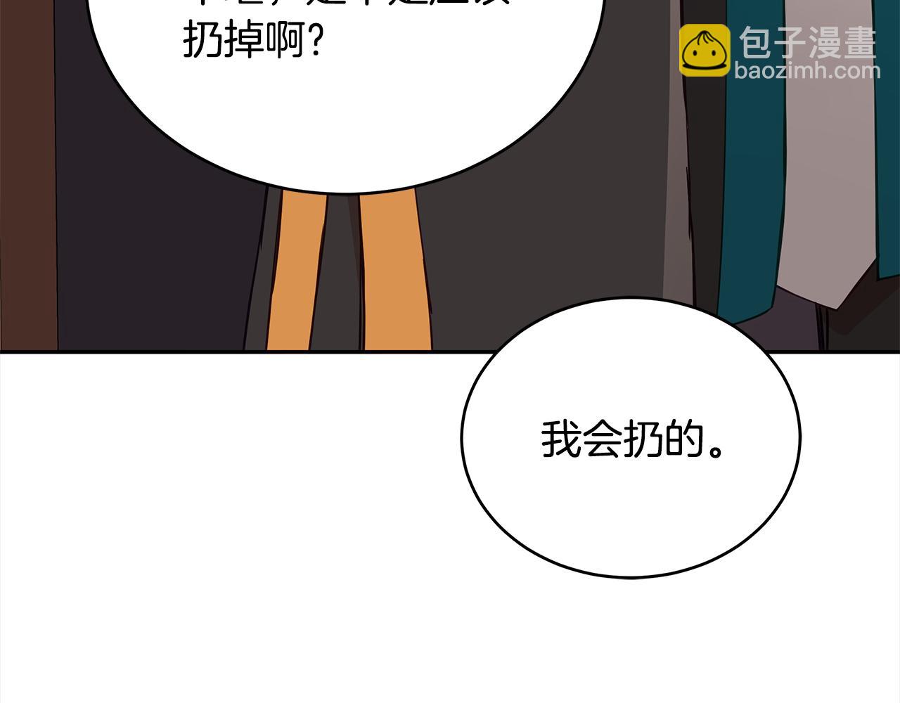 第134话 公平竞争27