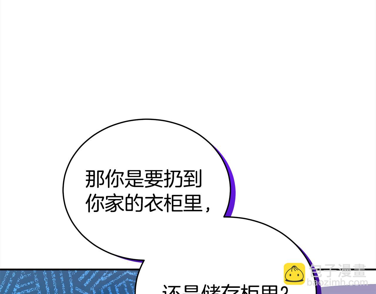 第134话 公平竞争29
