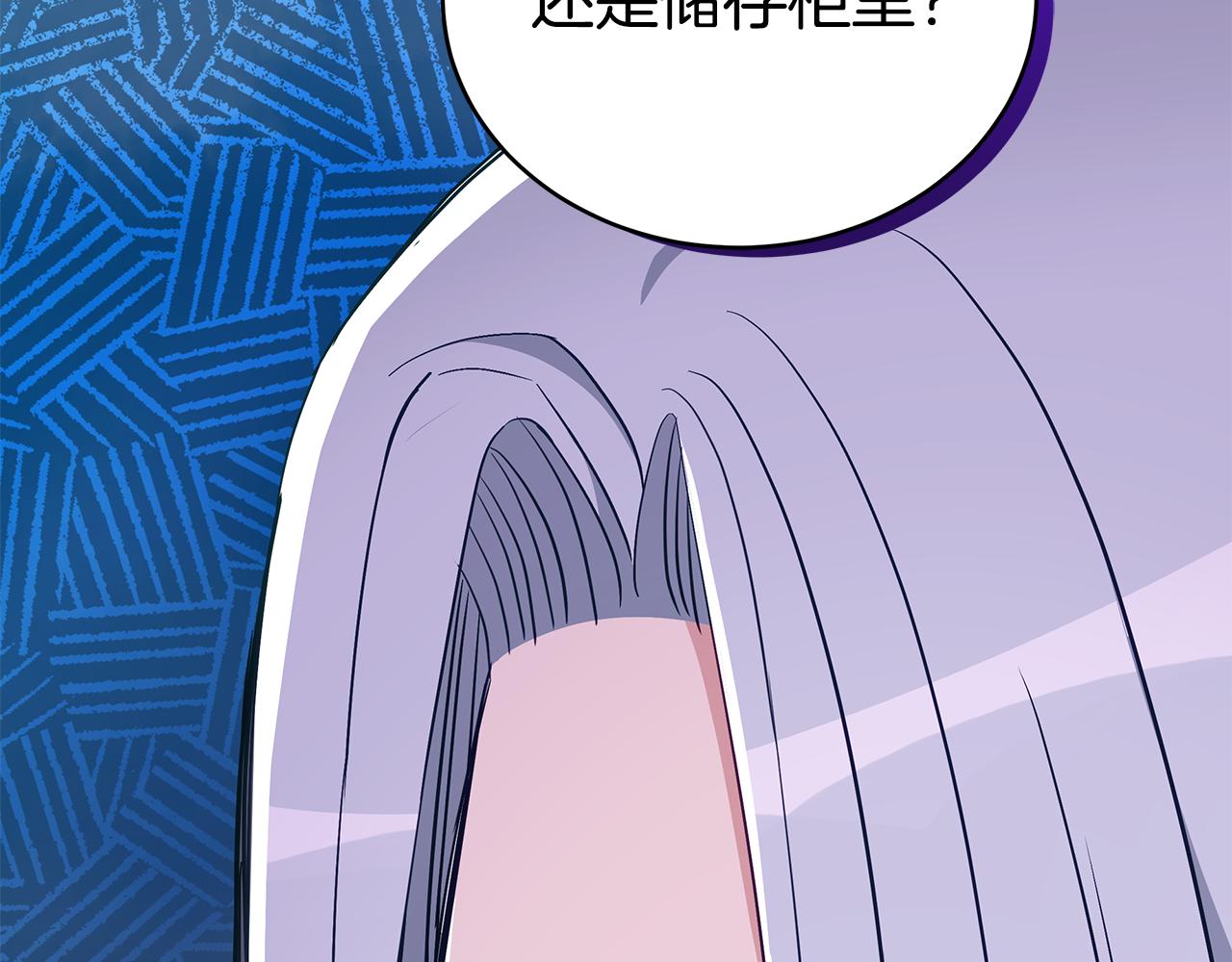 第134话 公平竞争30