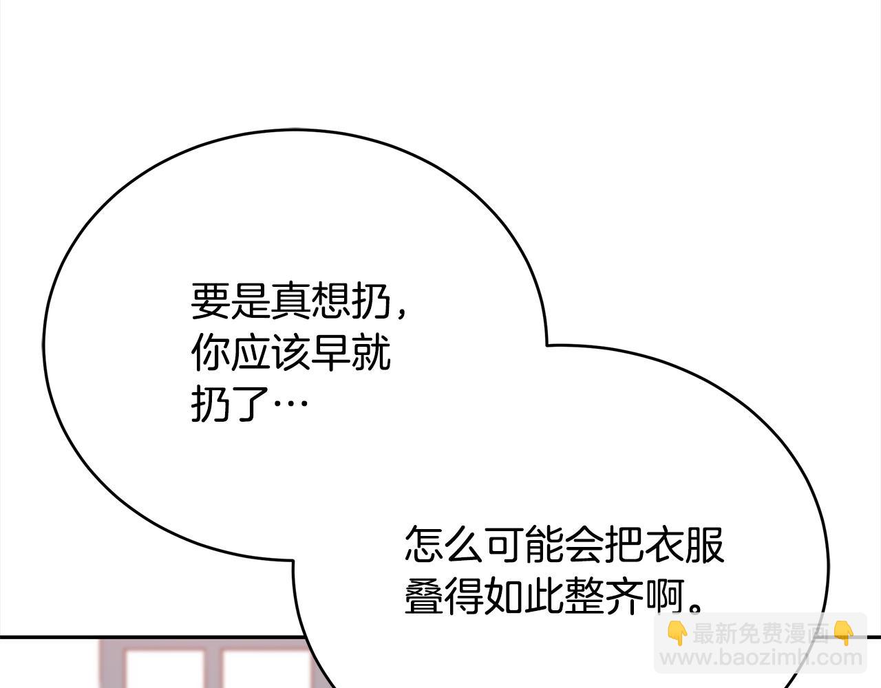 第134话 公平竞争34