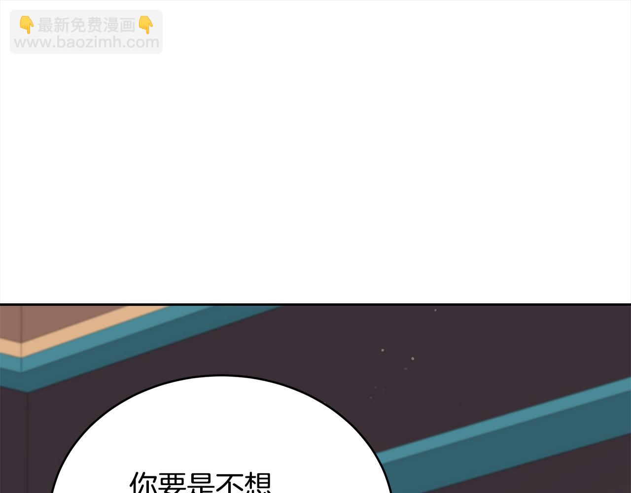 第134话 公平竞争39