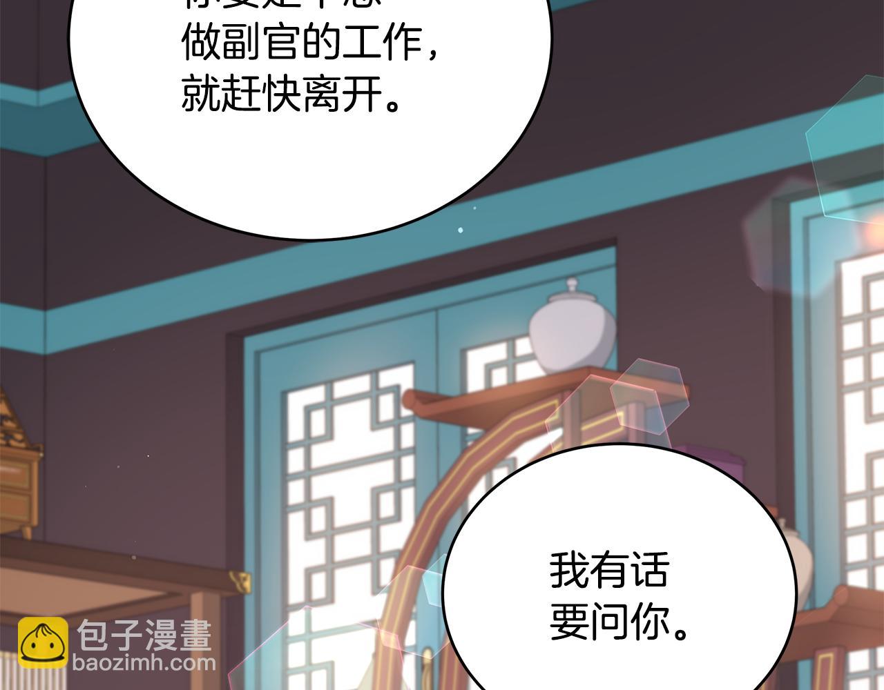 第134话 公平竞争40