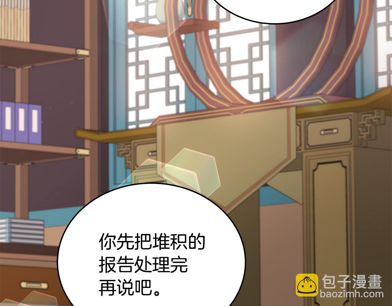 第134话 公平竞争41