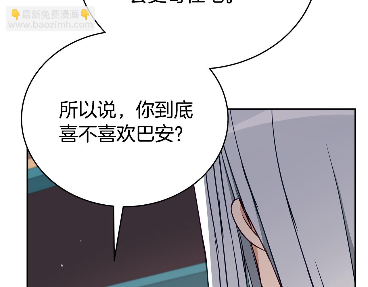 第134话 公平竞争49