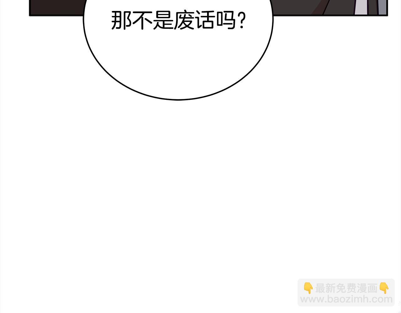 第134话 公平竞争56