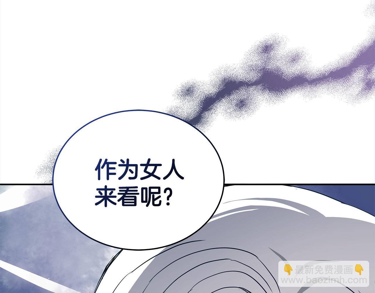 第134话 公平竞争57