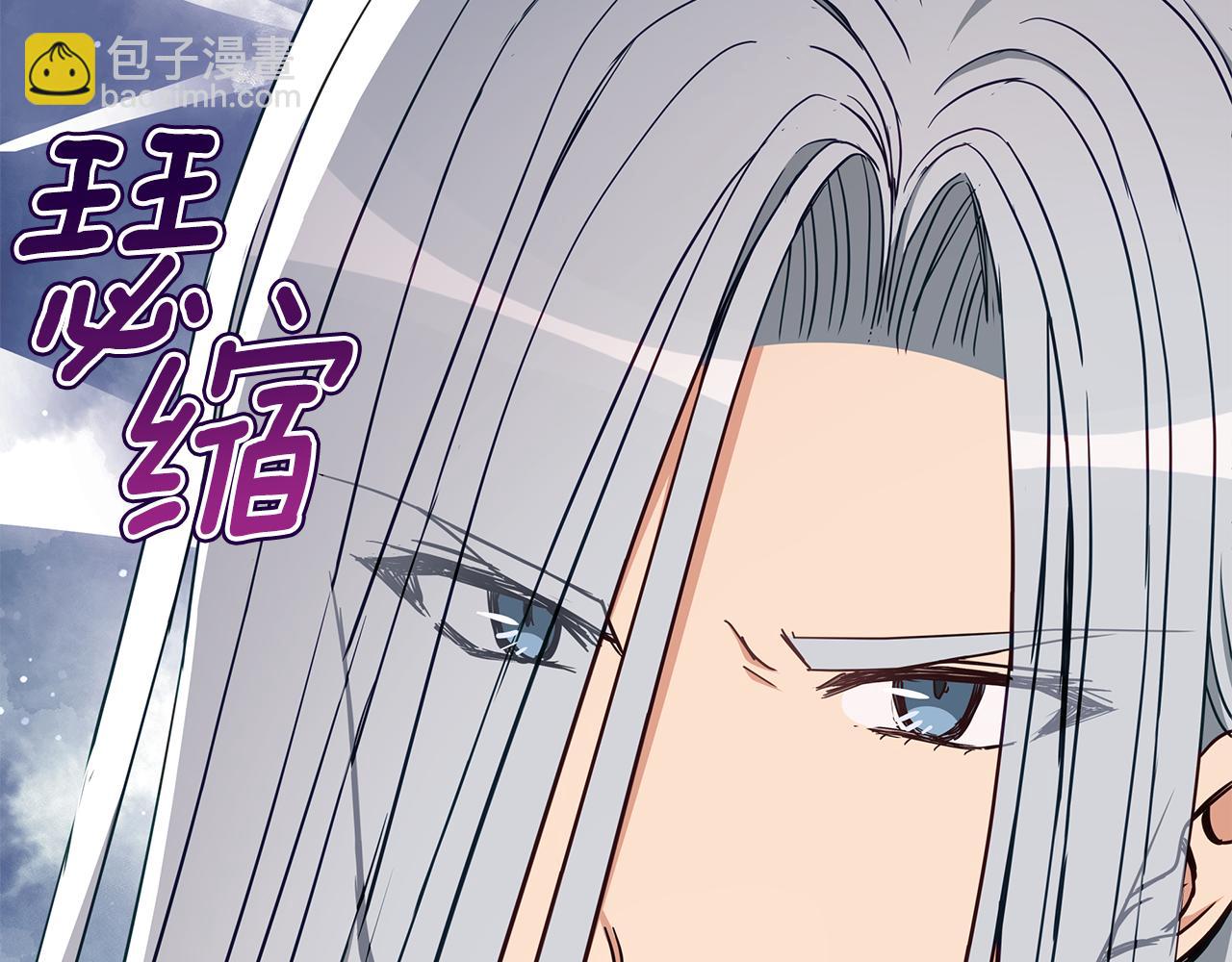 第134话 公平竞争58