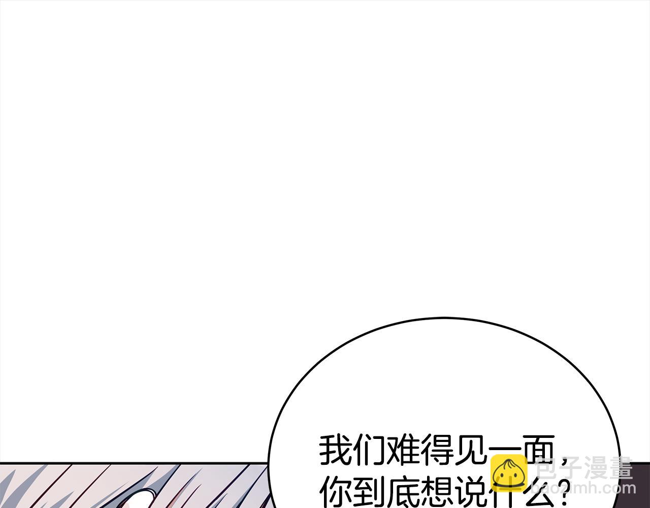 第134话 公平竞争61