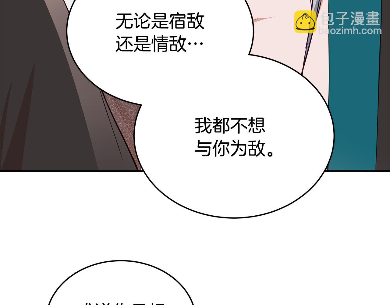 第134话 公平竞争64