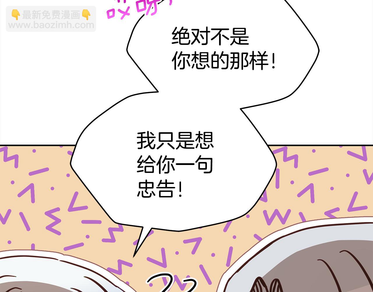 第134话 公平竞争66
