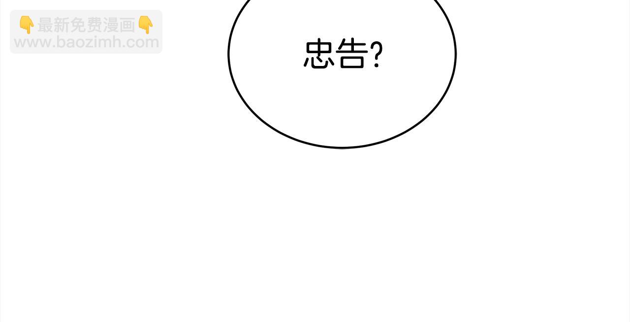 第134话 公平竞争68