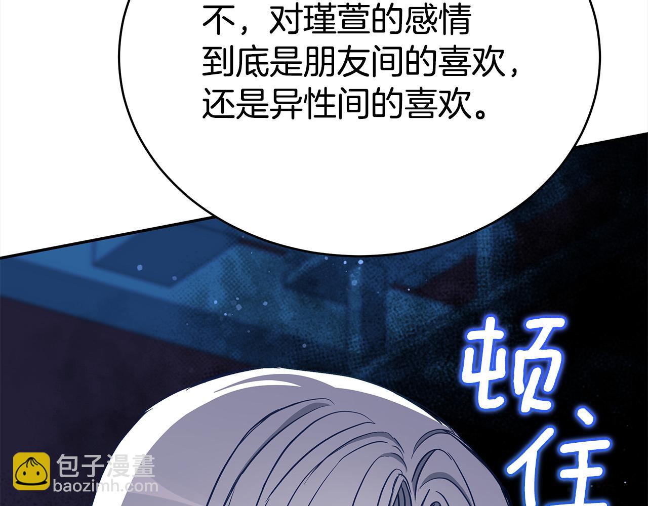 第134话 公平竞争70