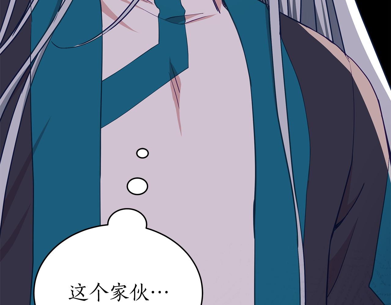第134话 公平竞争72