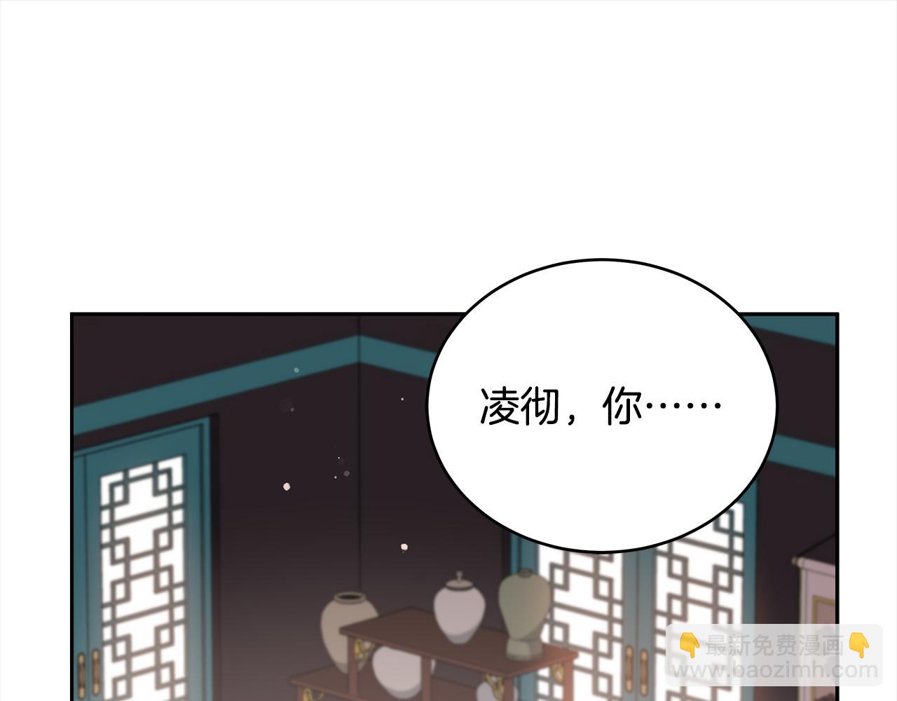 第134话 公平竞争79