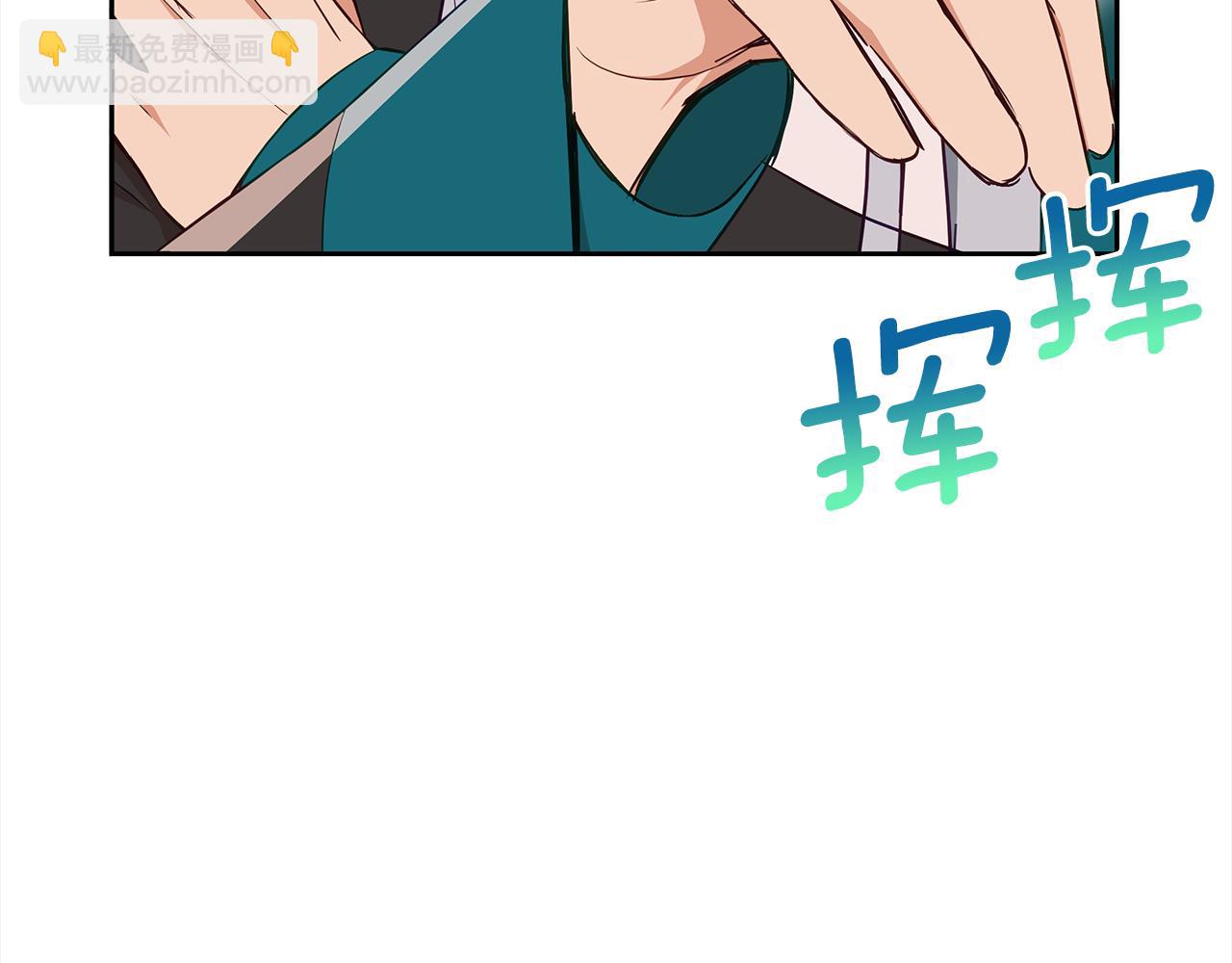 第134话 公平竞争8