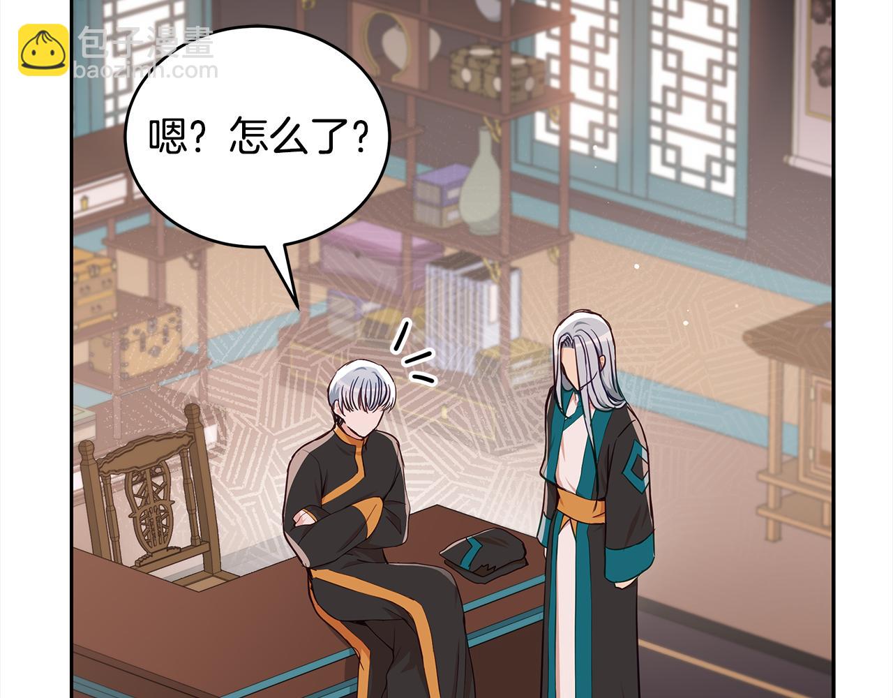 第134话 公平竞争80