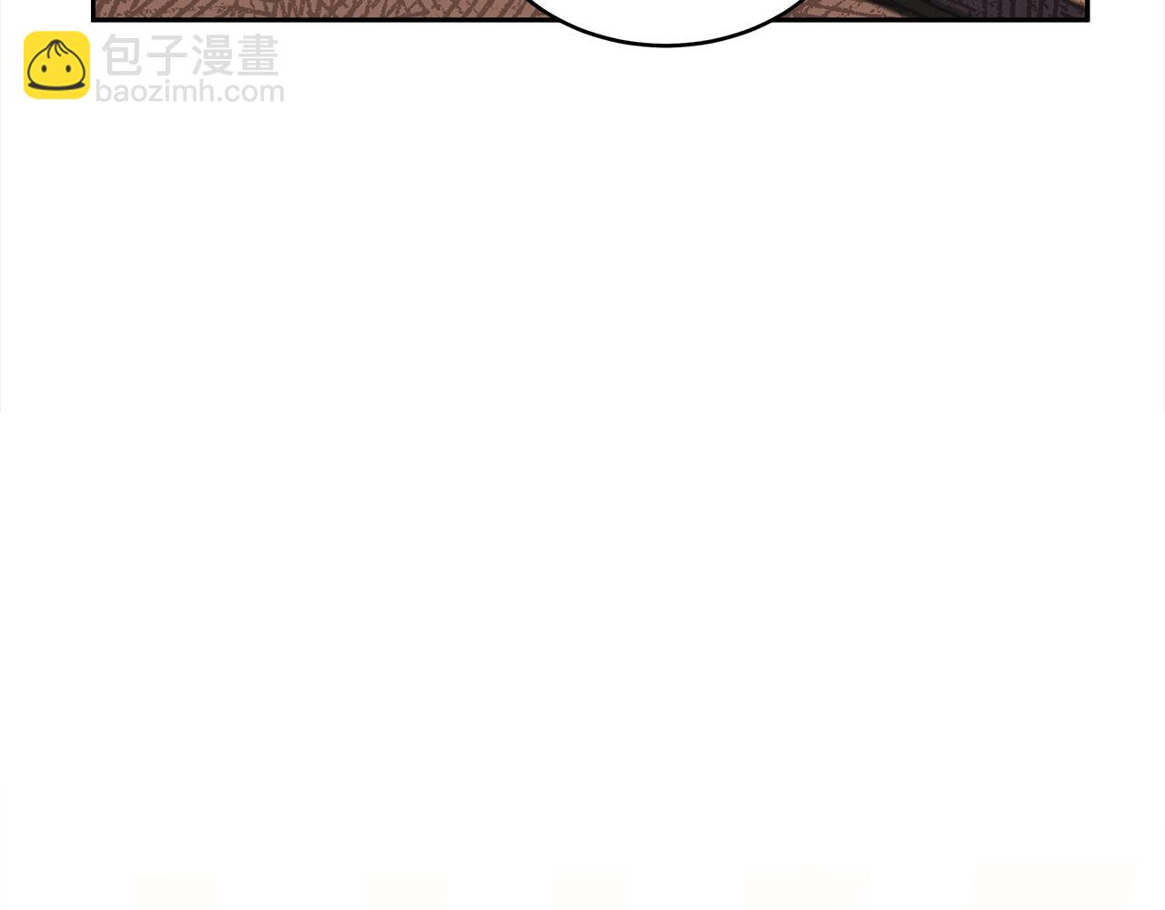 第134话 公平竞争82