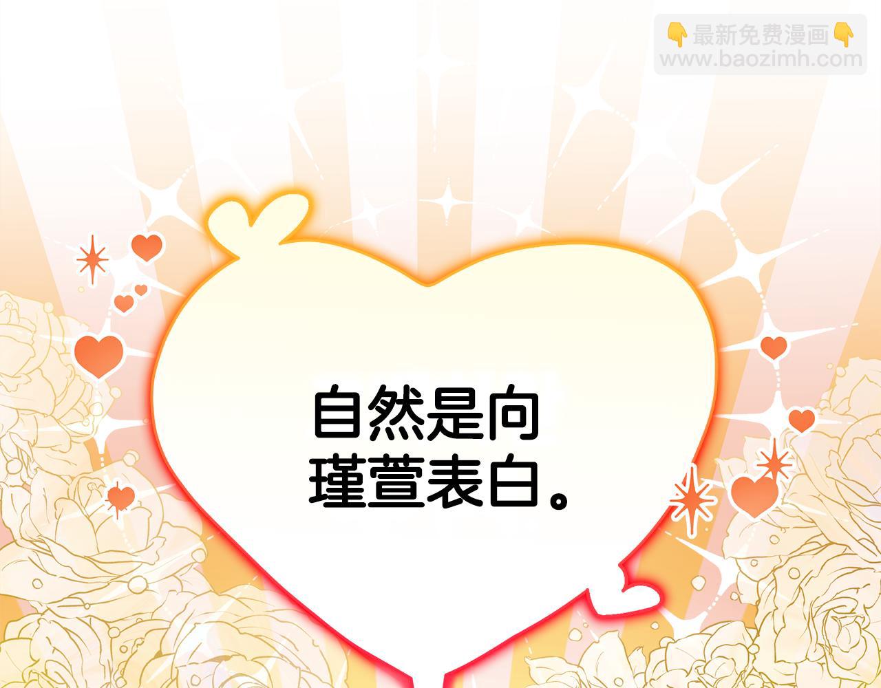 第134话 公平竞争83