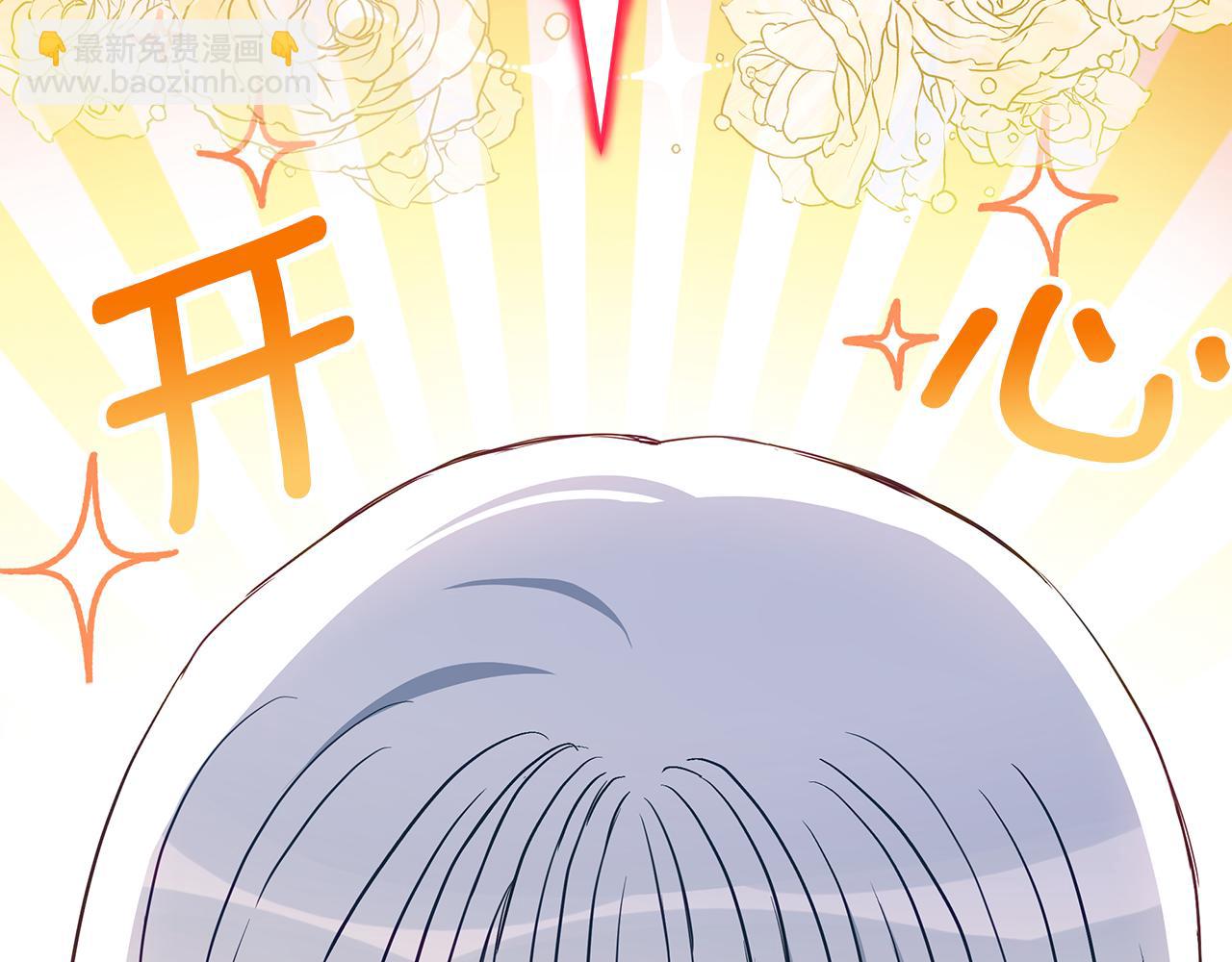 第134话 公平竞争84