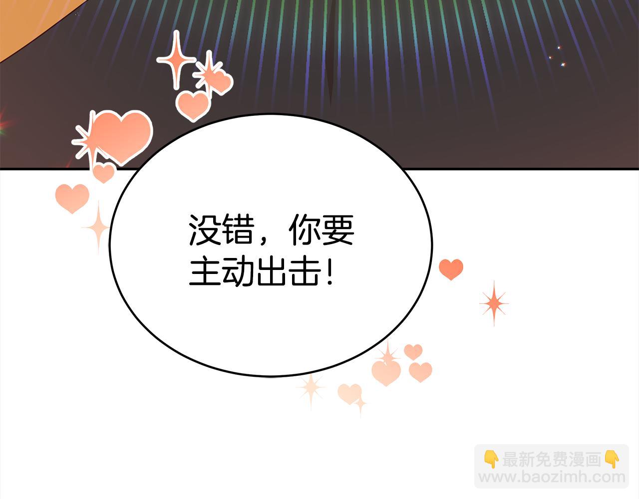 第134话 公平竞争87