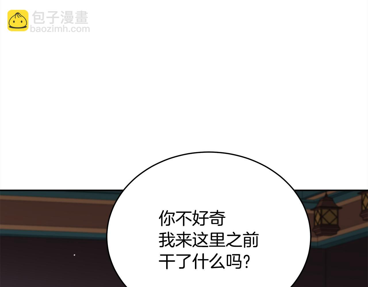 第134话 公平竞争9