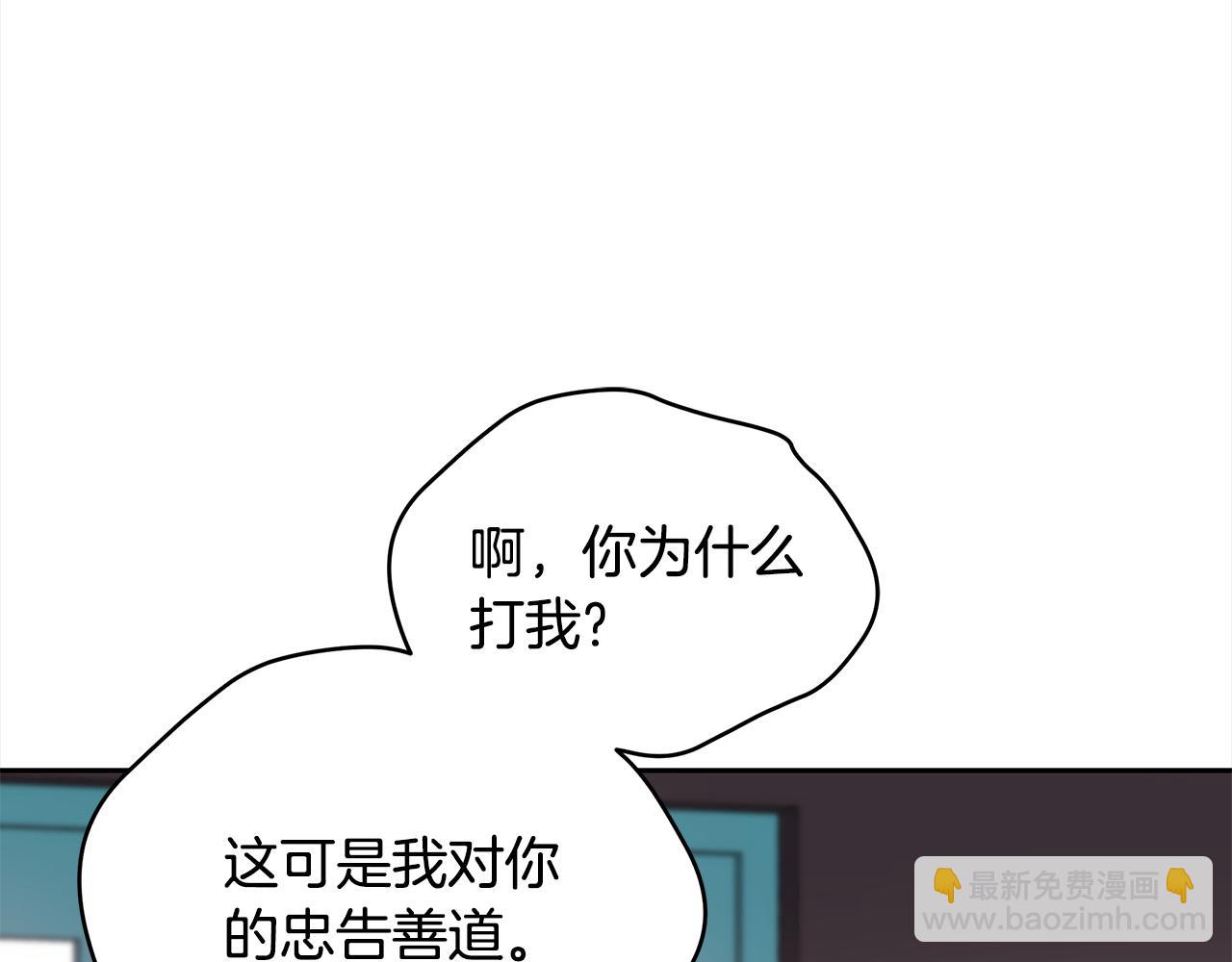 第134话 公平竞争93