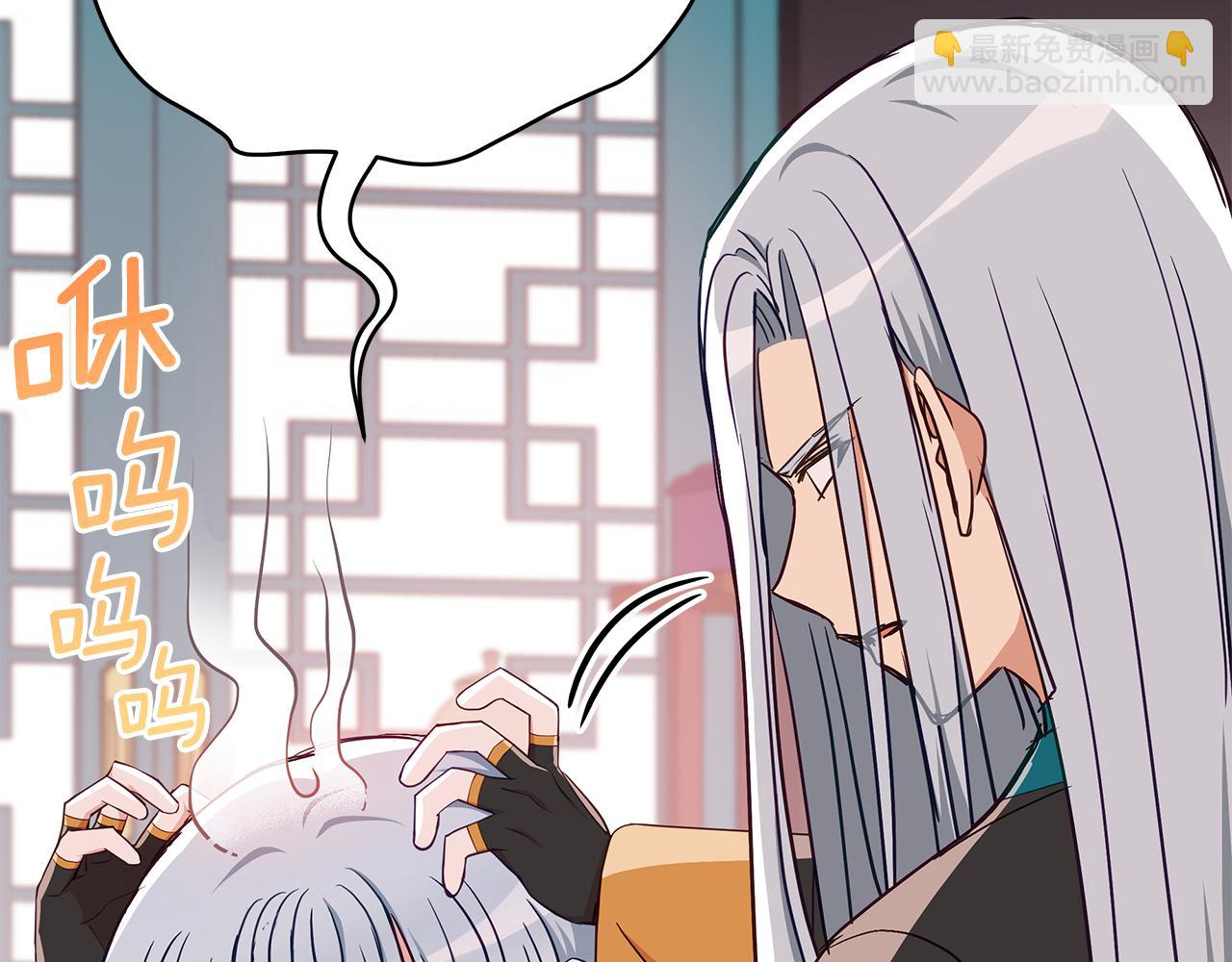 第134话 公平竞争94