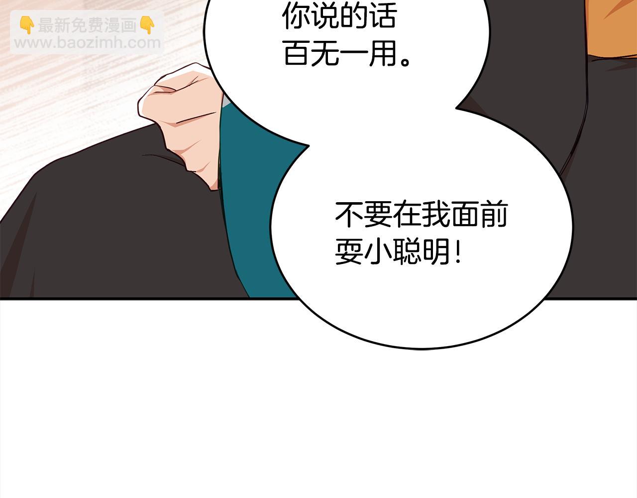第134话 公平竞争96