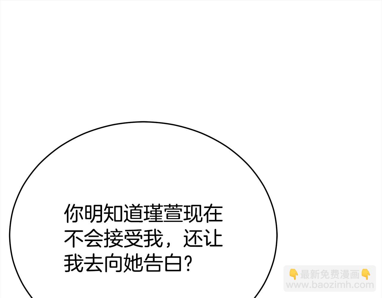 第134话 公平竞争98