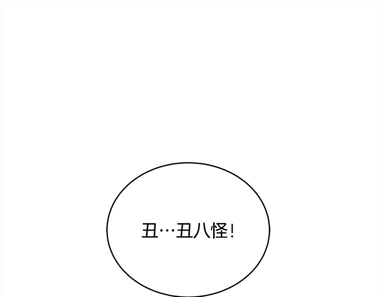 第135话 制造事端0