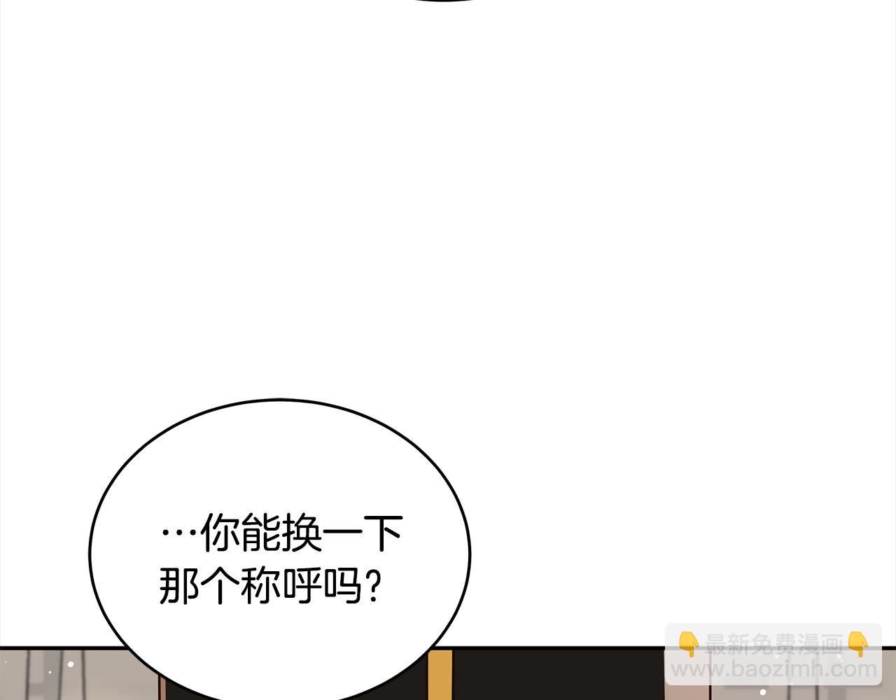 第135话 制造事端1