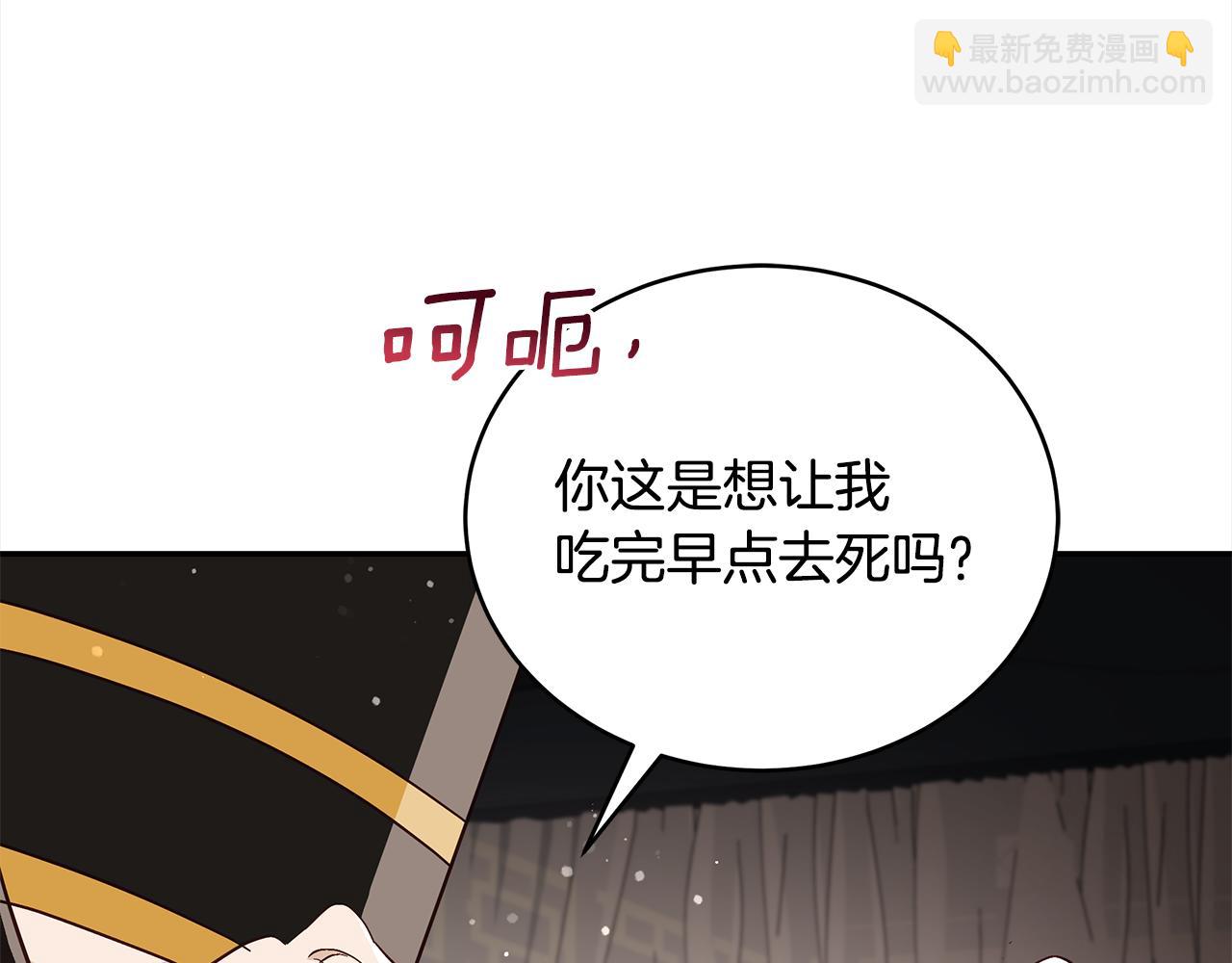 第135话 制造事端10